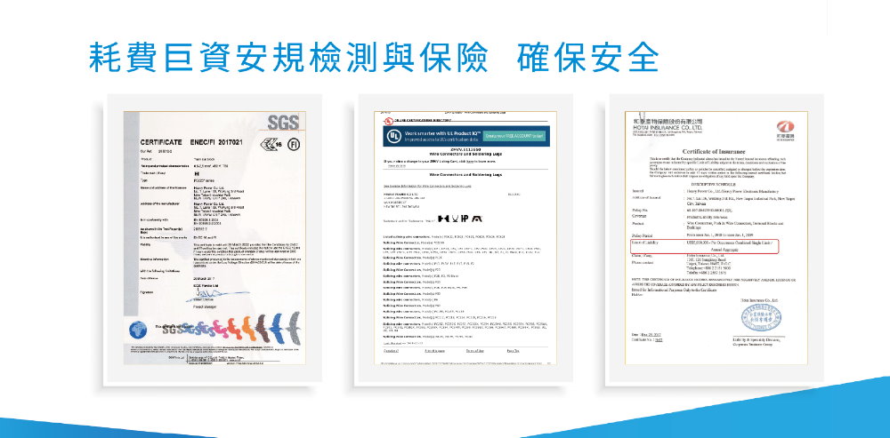 金筆接立得連接器榮獲多國安規認證 - 金筆企業 2