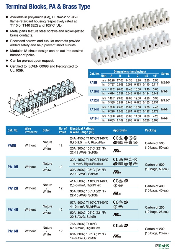 PA8新目錄.jpg